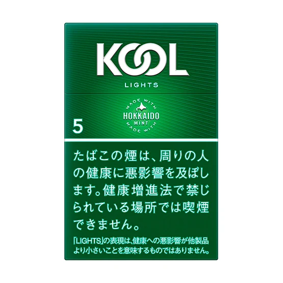 KOOL KOOL LIGHTS BOX
