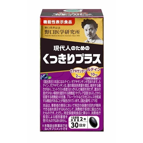 NOGUCHI MEDICAL RESEARCH INSTITUTE BLUEBERRY & LUTEIN EX