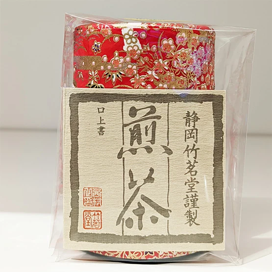 CHIKUMEIDO Green tea With matcha