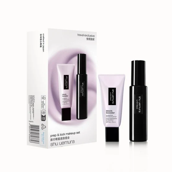 SHU UEMURA Prep + Lock makeup set