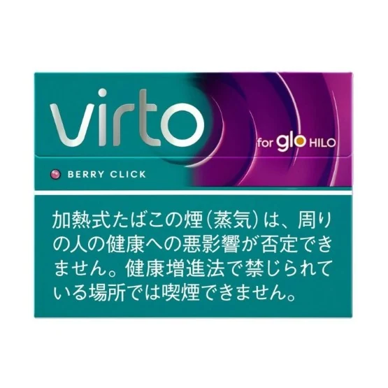ｇｌＯ VIRTO BERRY CLICK