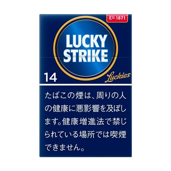 LUCKY STRIKE Lucky Strike Expert Cut 14