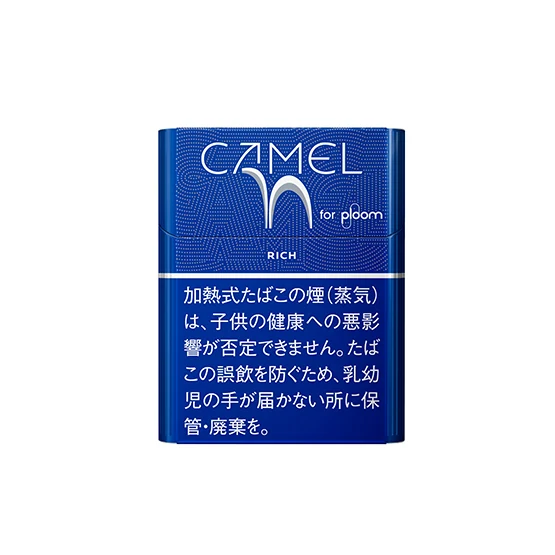 Ploom CAMEL RICH Ploom X