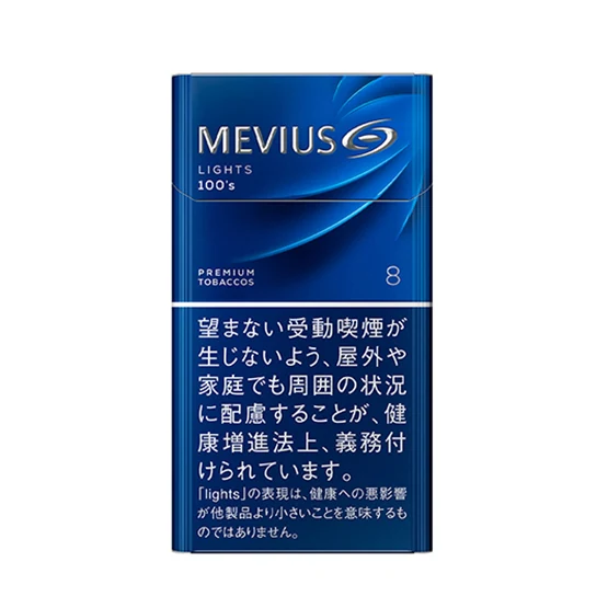 MEVIUS MEVIUS LIGHTS 100s BOX